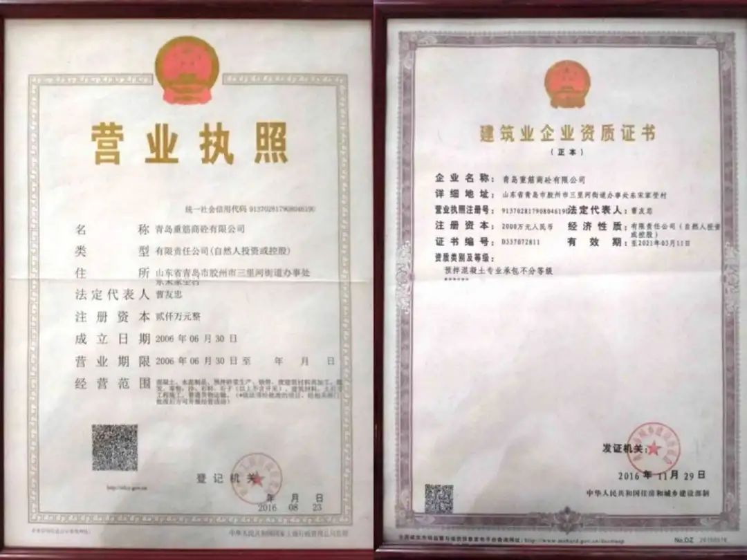 没想到（混凝土宣传片）混凝土有限公司宣传片，(图7)