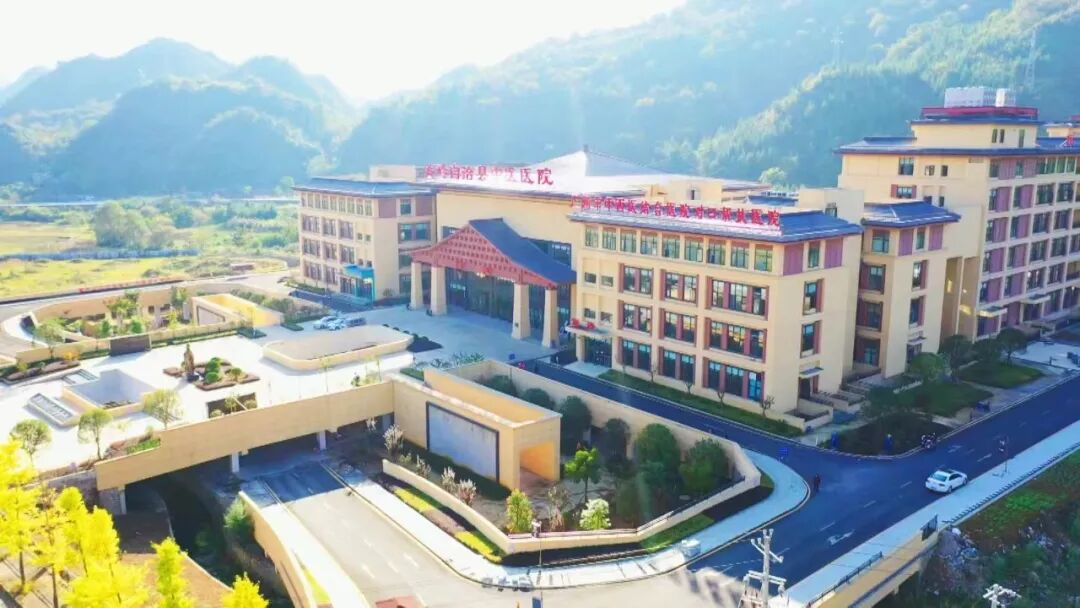 关岭聚焦人民健康目标奋力书写人民满意的医疗答卷