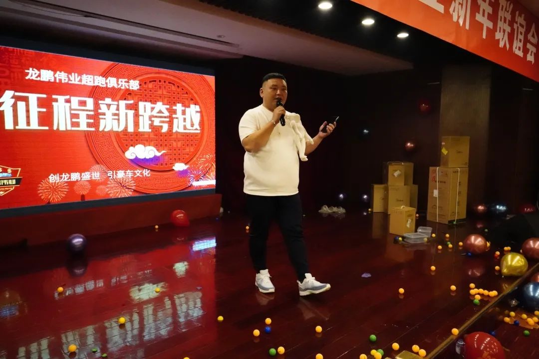 "新征程,新跨越"龙鹏伟业超跑俱乐部携手达龙杰,卡斯基强强联-爱卡