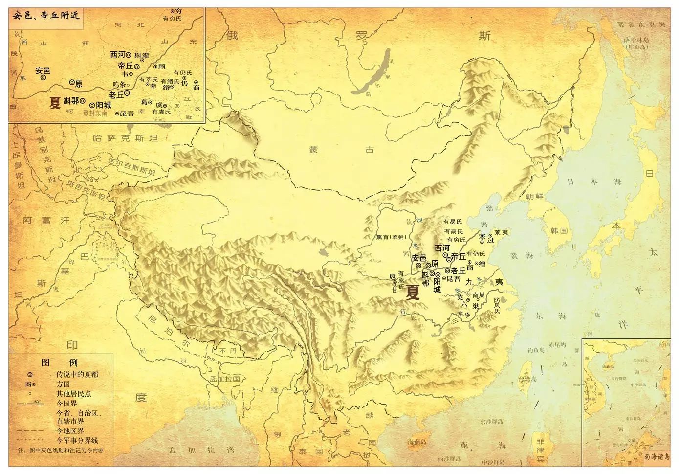 點擊查看中國地理歷史變遷動態地圖