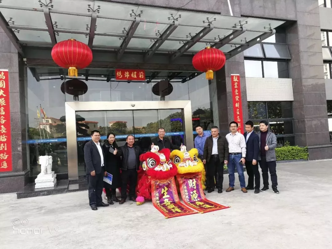 农历新春 开工大吉 农历新春 开工大吉