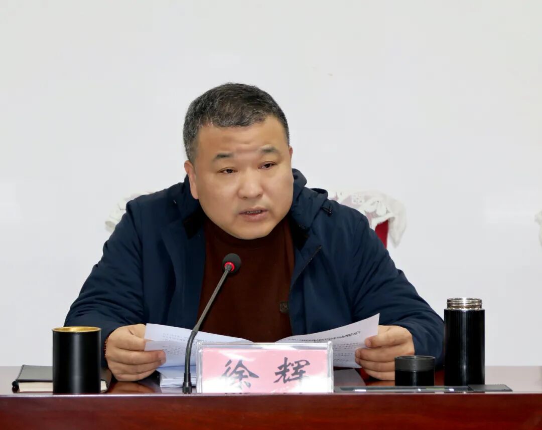 调研座谈会上,徐辉介绍了瑞昌市自然资源局信访工作开展情况,与会人员