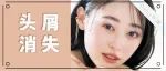 熬夜之后，这个问题你确定不关注一下？