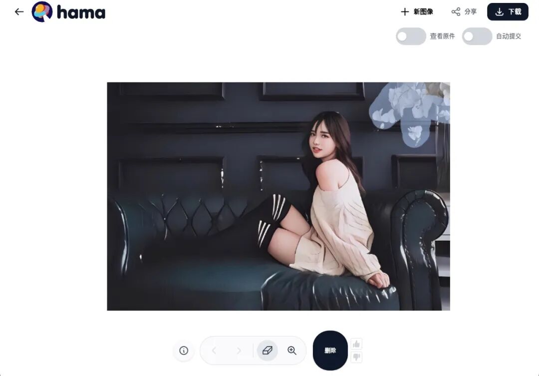 hama，图片去水印工具，一键去除，不留痕迹