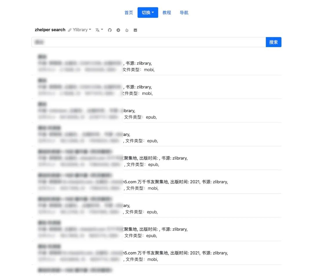 易书，内置多个知名电子书资源站，非常强大！！