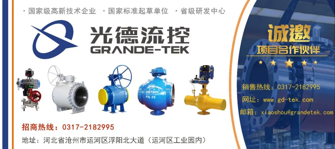 閥門密封面研磨的基本原理的圖3