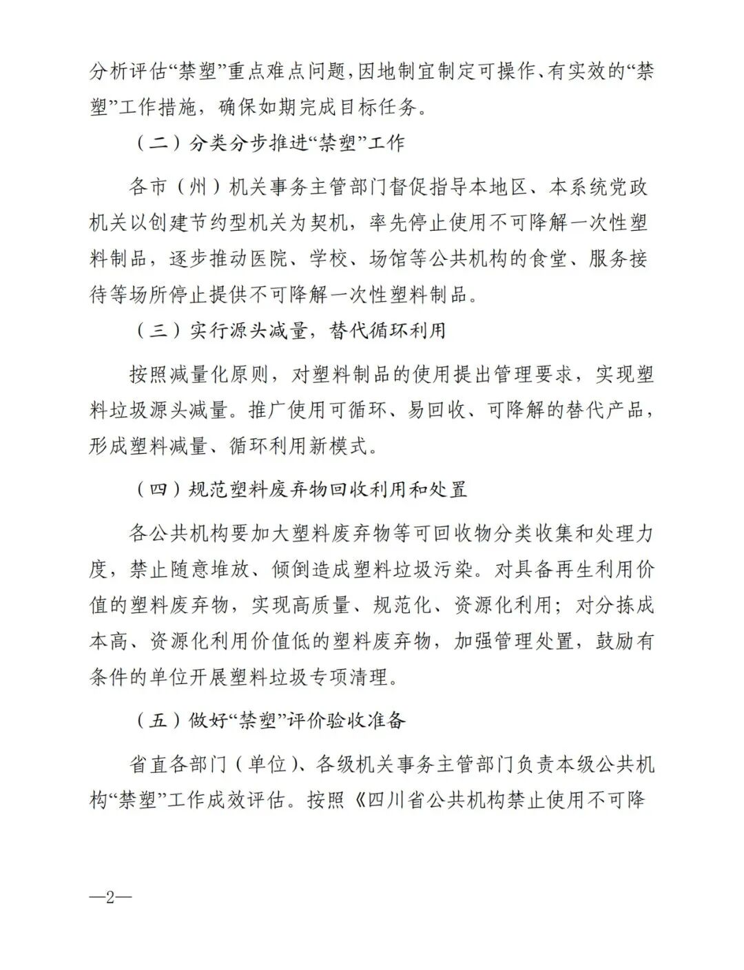 和塑美科技官網(wǎng)