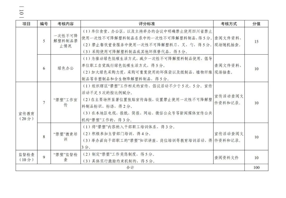 和塑美科技官網(wǎng)