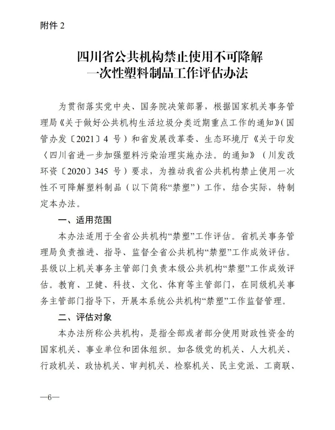 和塑美科技官網(wǎng)