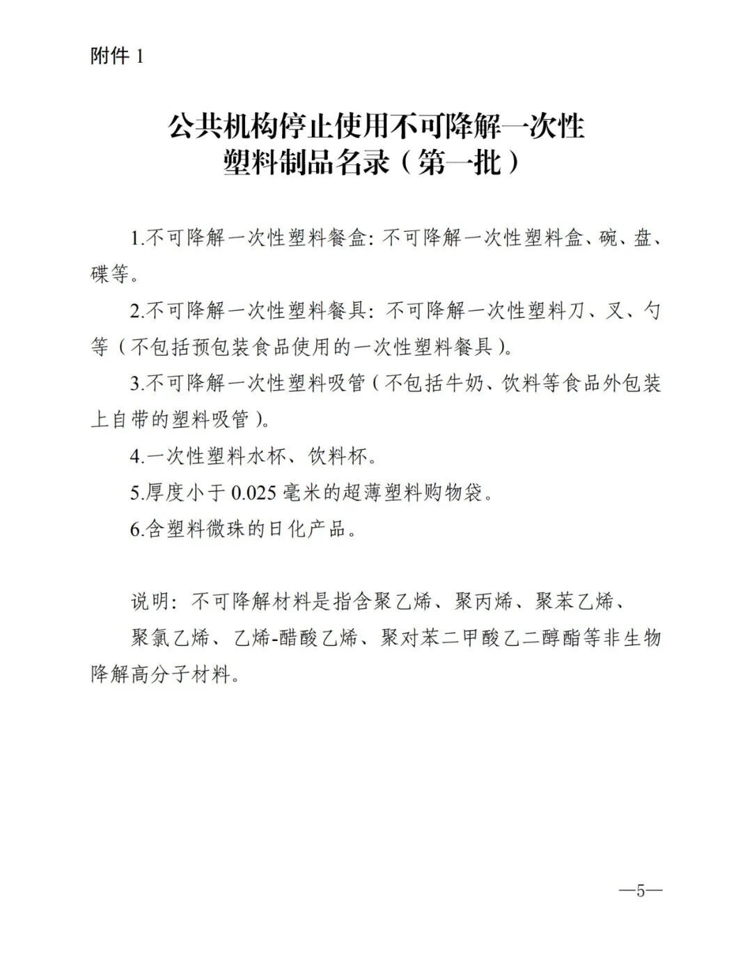 和塑美科技官網(wǎng)