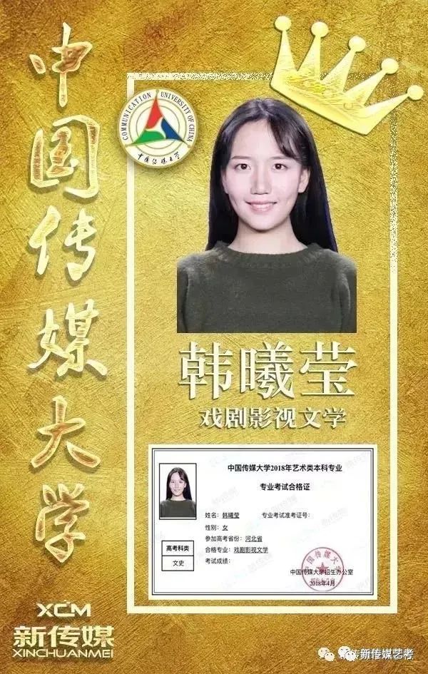 云南师范大学商学院学费