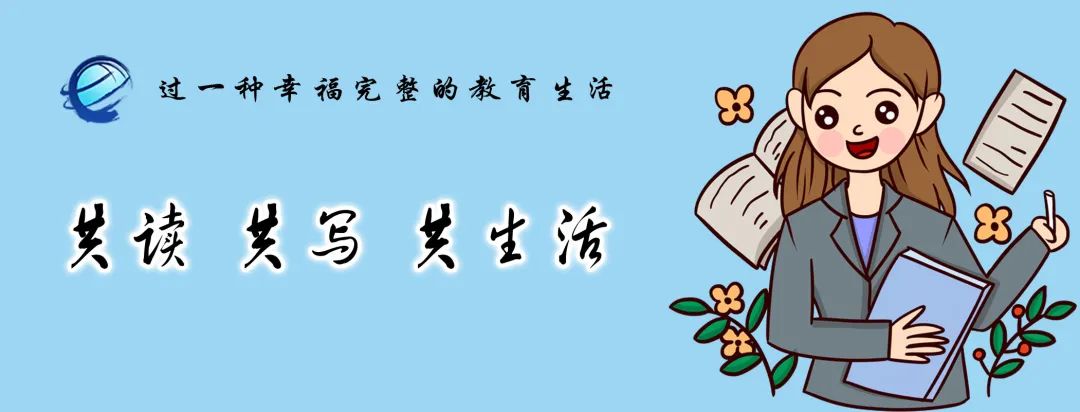 AD105怎么读【共读共写共生活】师生优秀作品展示（第105期）——【读书分享】_https://www.jmylbn.com_新闻资讯_第1张