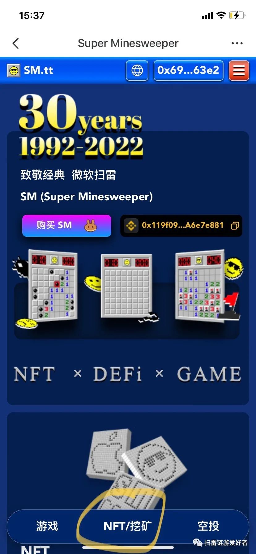 创造NFT创意教程