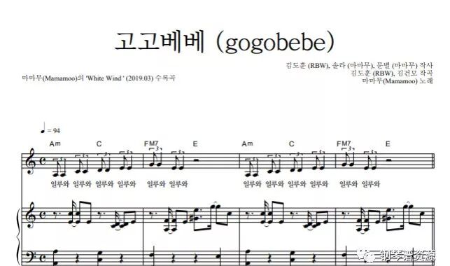 钢琴谱 韩国kpop Mamamoo 钢琴谱资源 微信公众号文章阅读 Wemp