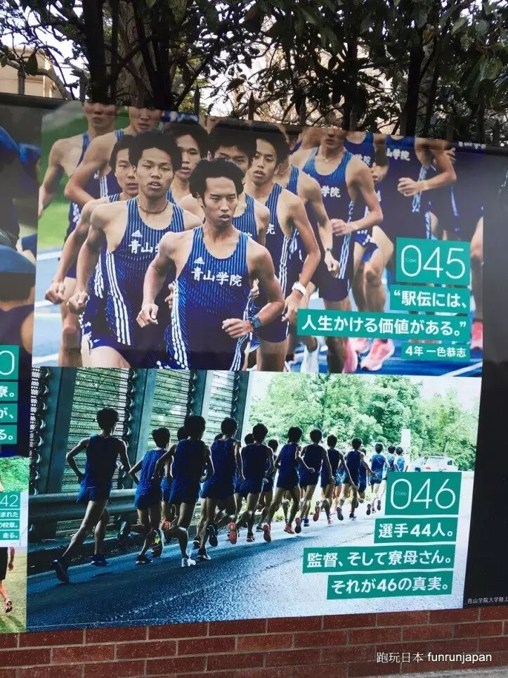 建隊百年箱根四連霸青山學院的46句跑步箴言 全球鐵三 微文庫