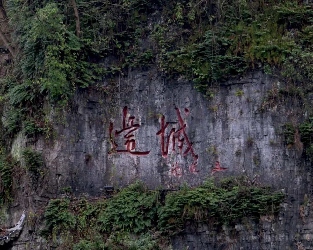 等一個人，陪我去湘西 旅遊 第6張