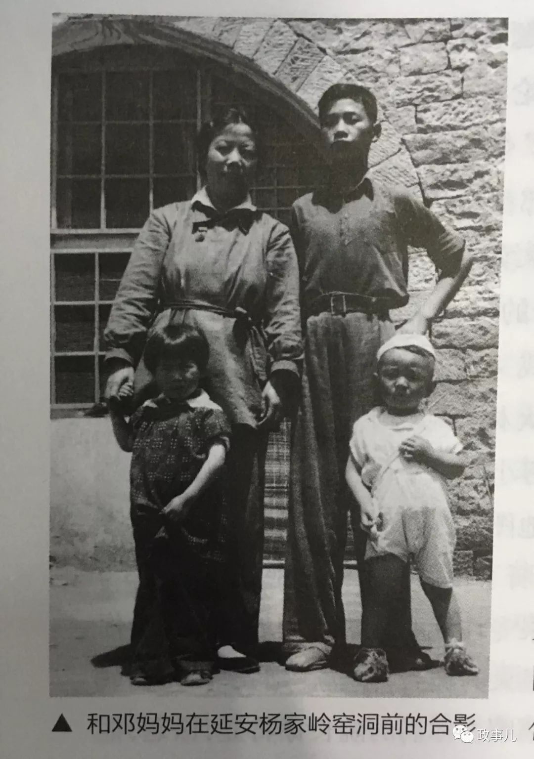 《李鹏回忆录(1928-1983)》里的故事