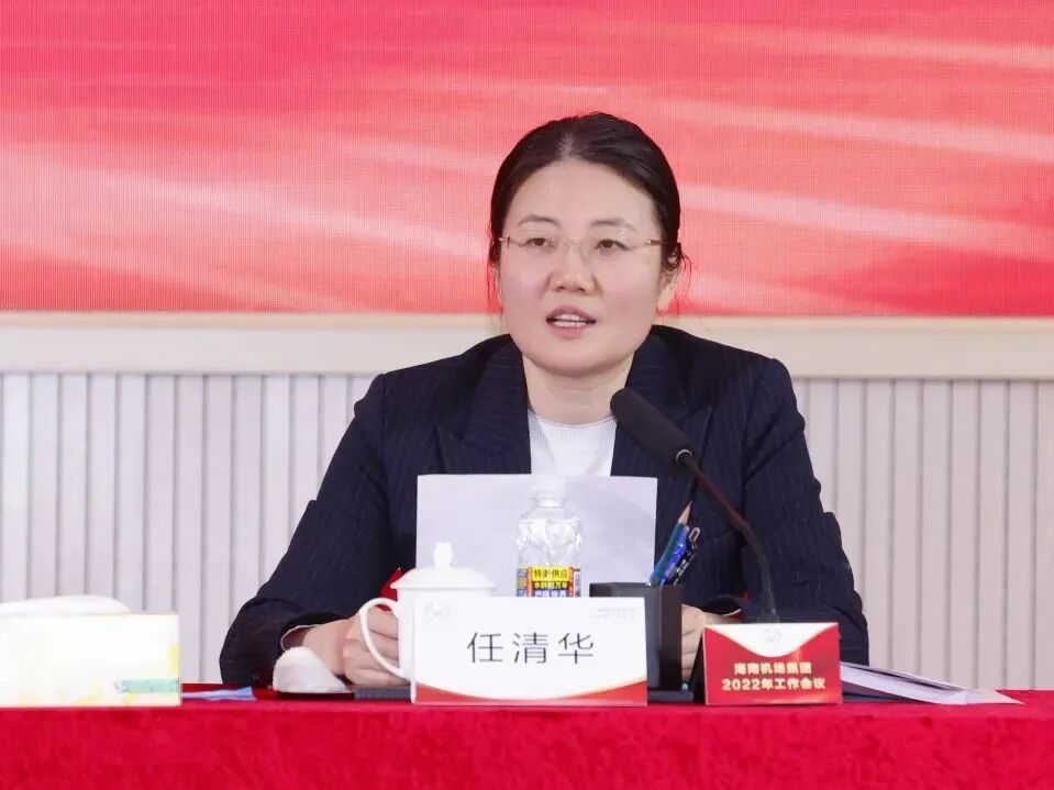 任清华(资料图 来源:"海南机场"微信公众号)1997年,她从北京大学法律