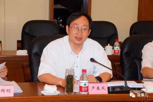 揭秘严书记的5段经历:仕途起步于城建系统 