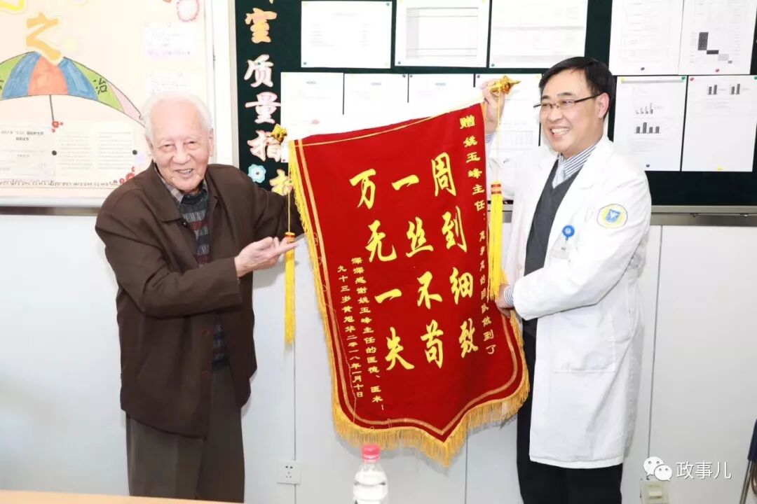 习近平一再邀请到身边就坐的老人 又一次特别亮相