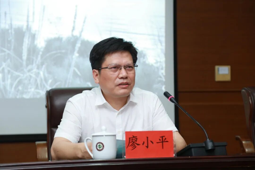 廖小平接受纪律审查和监察调查