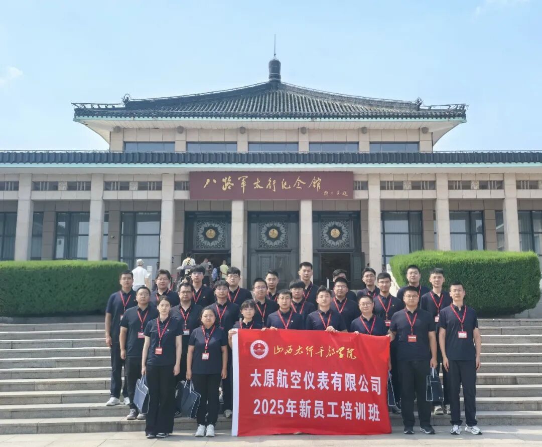 集团微信+航空新人+太航 (1).jpg