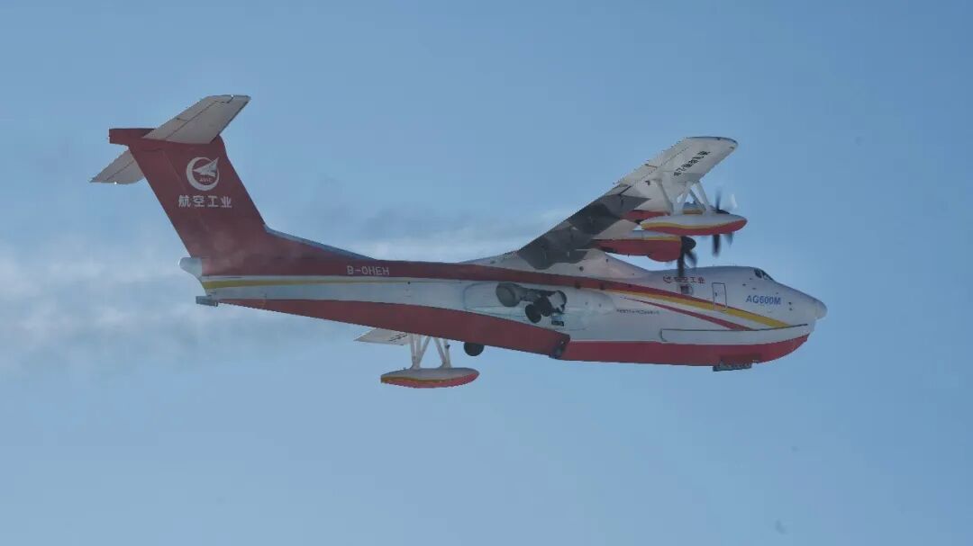 中国大型水陆两栖飞机鲲龙ag600m完成高寒试飞任务