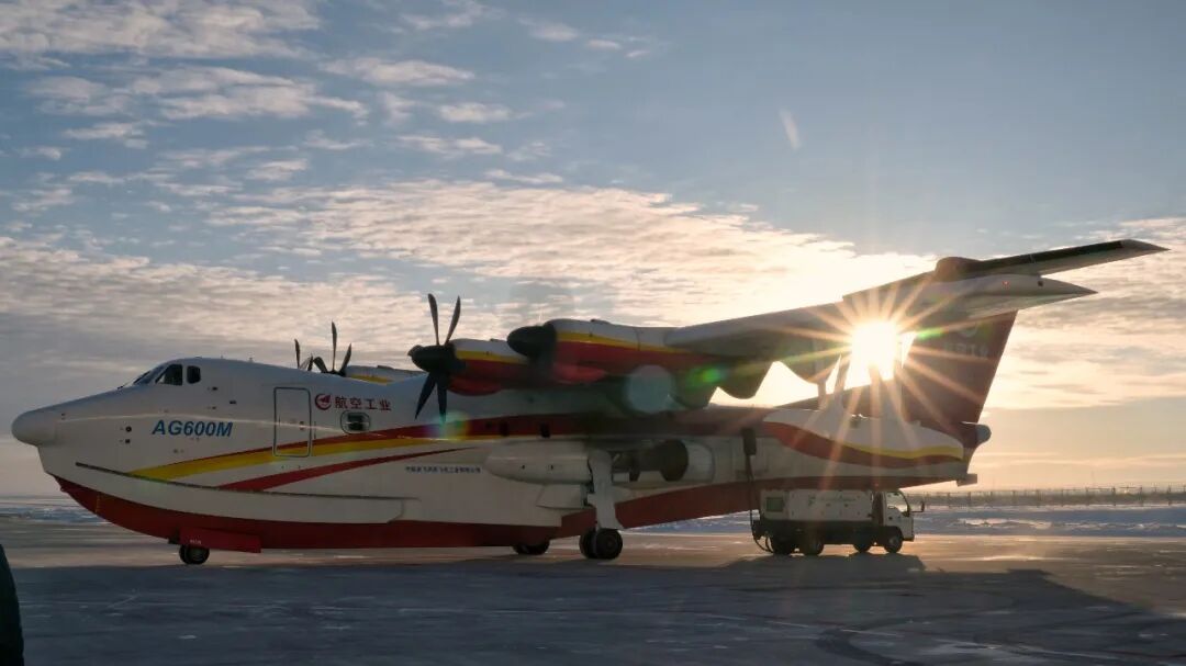 中国大型水陆两栖飞机鲲龙ag600m完成高寒试飞任务