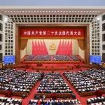 转 | 党的二十大在京开幕 习近平代表第十九届中央委员会向大会作报告