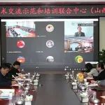 转 | 中非现代农业技术交流示范和培训联合中心（山西）在我校揭牌成立