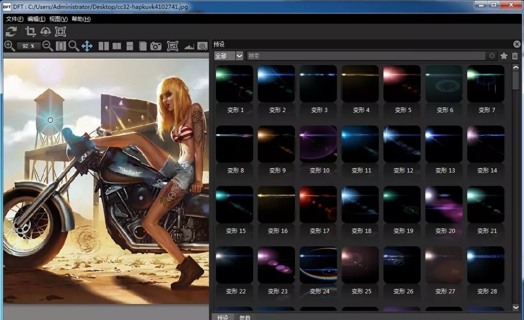 2019最新汉化抠像\光效\调色视觉特效插件合集！一键安装版！