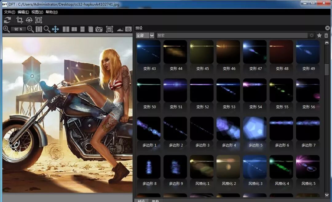 2019最新汉化抠像\光效\调色视觉特效插件合集！一键安装版！