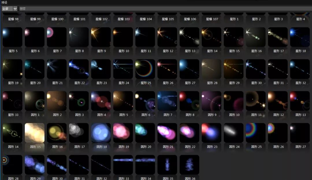 2019最新汉化抠像\光效\调色视觉特效插件合集！一键安装版！