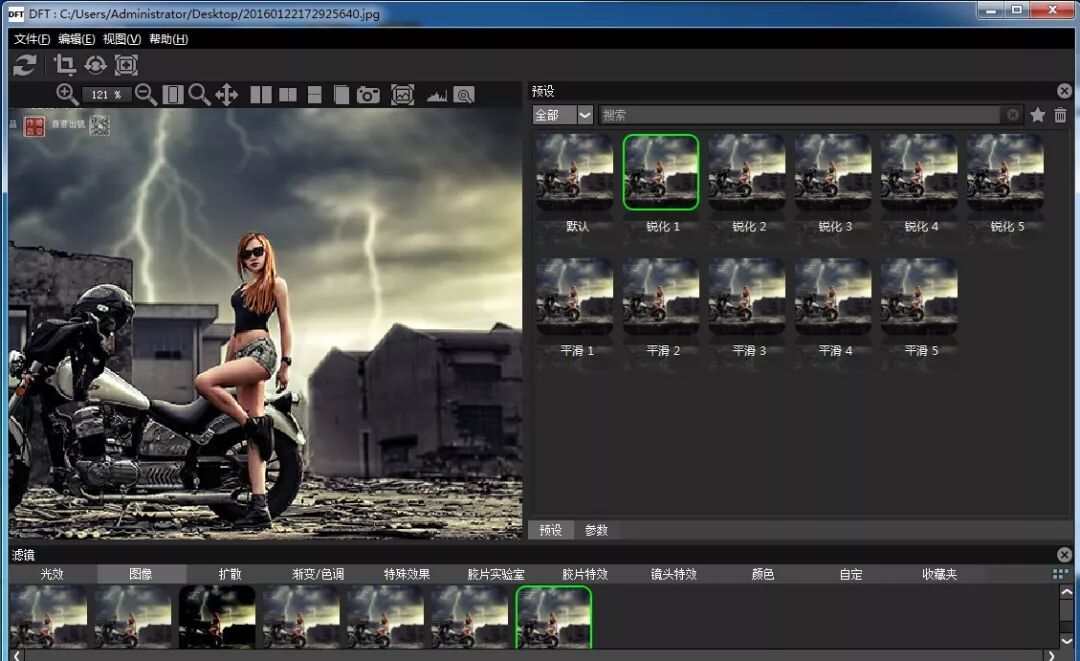 2019最新汉化抠像\光效\调色视觉特效插件合集！一键安装版！