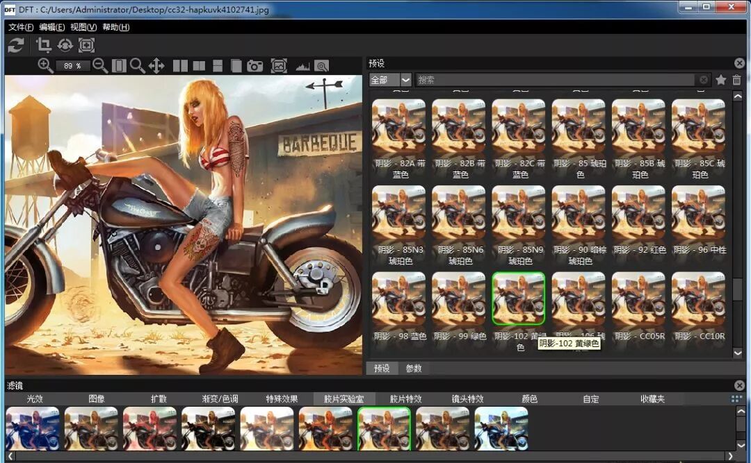 2019最新汉化抠像\光效\调色视觉特效插件合集！一键安装版！