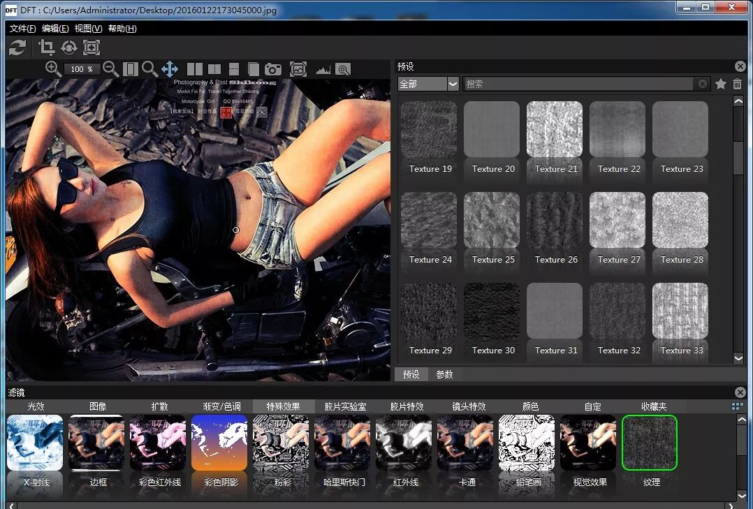 2019最新汉化抠像\光效\调色视觉特效插件合集！一键安装版！