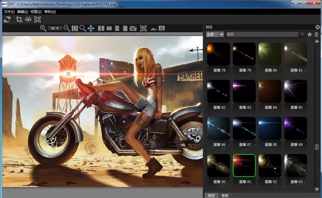 2019最新汉化抠像\光效\调色视觉特效插件合集！一键安装版！
