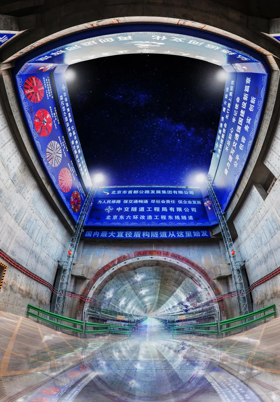 在宁淮高速公路老山隧道,太中银铁路黄土隧道群,南京纬三路过江通道