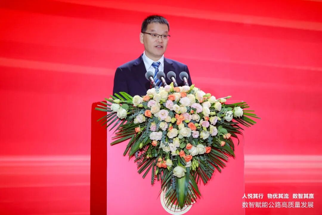 数智赋能公路高质量发展华为重磅发布四大类创新成果