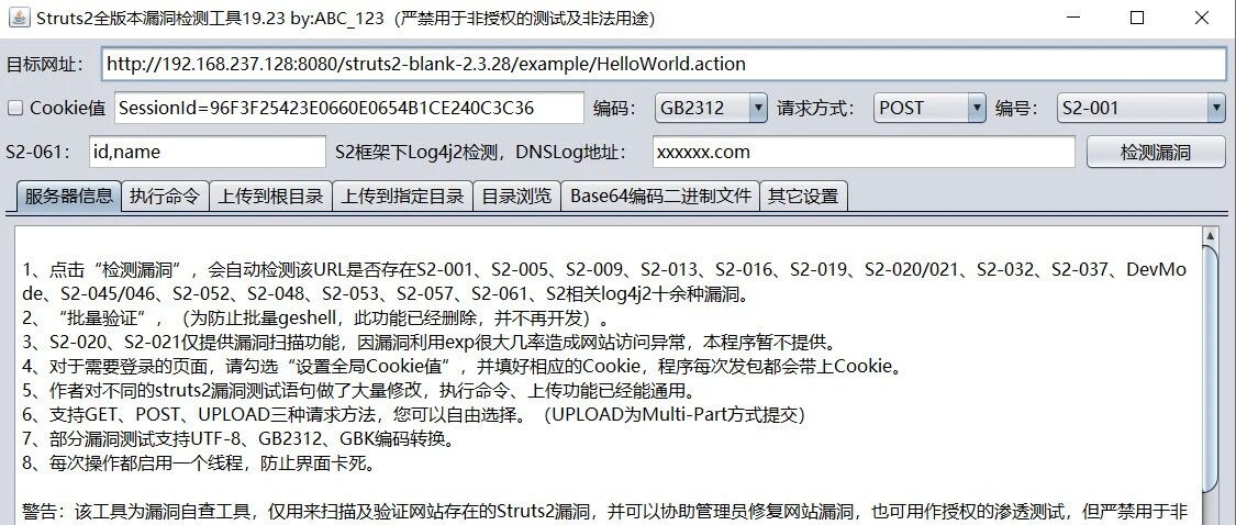 Example Image