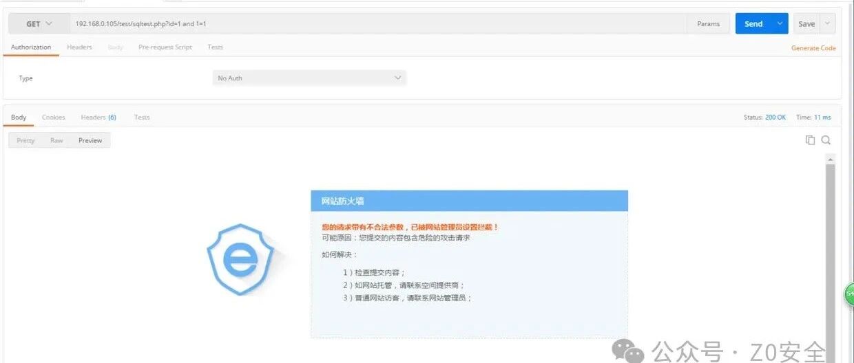 Example Image