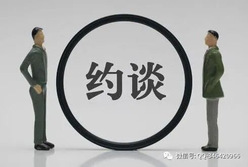 作业帮创始人侯建彬今40岁 公司曾因虚假宣传罚250万最近又被约谈！-一洼田