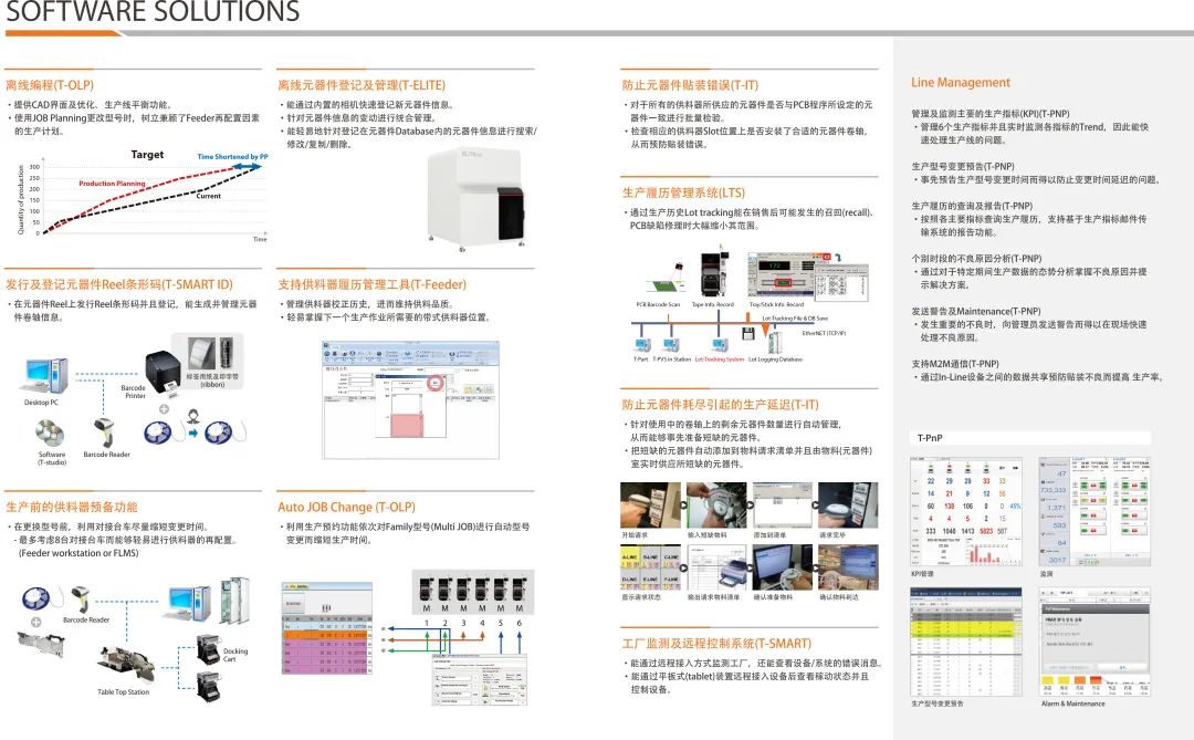 亚太国际电源产品及技术展览会__2017年香港亚太皮革展