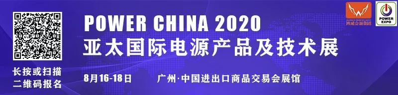 亚太电协__亚太电池技术展览会