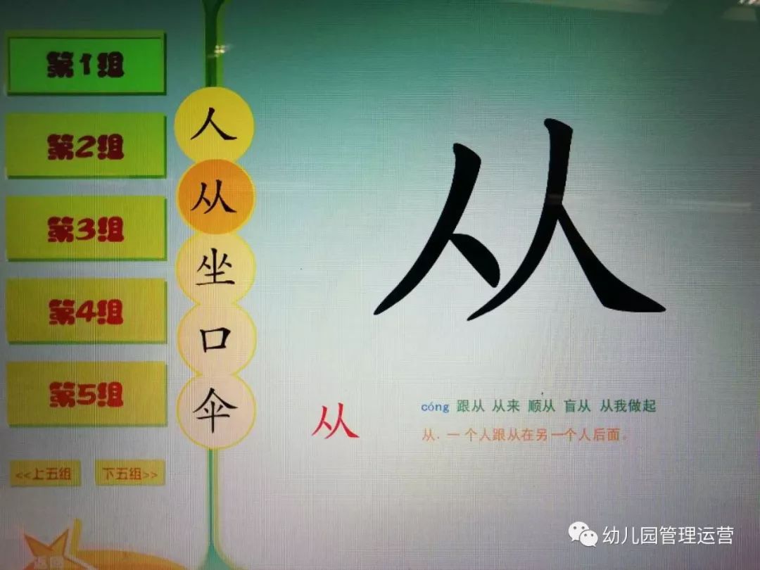 识字写字课程教学教案_识字写字教学实录_识字教案怎么写