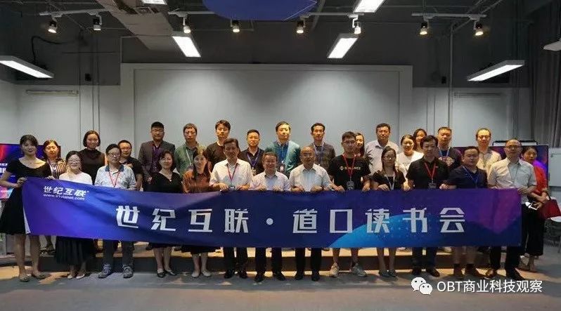 数字货币与普惠金融：如何让更多人受益于新技术_数字货币普惠金融_央行数字货币是区块链技术吗