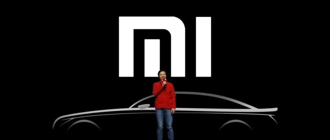 小米和苹果，在做两种造车生意