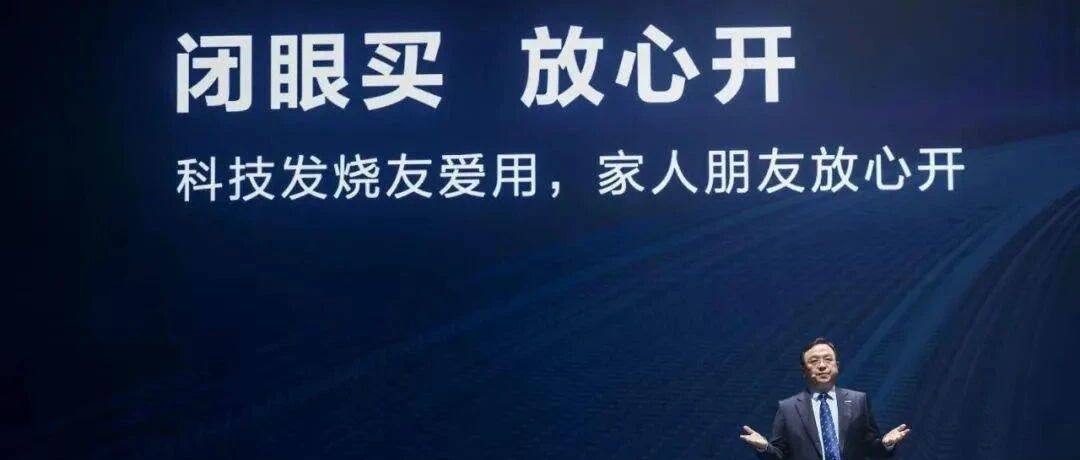 比亚迪搞高端？我看行