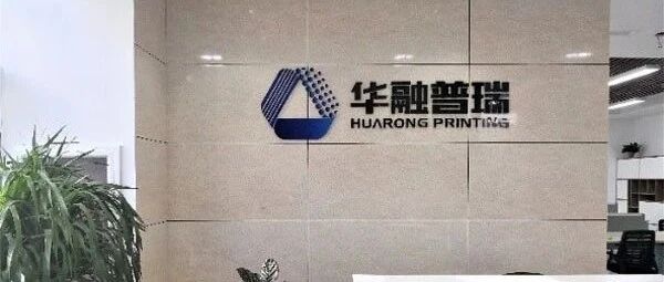 华融普瑞入驻未知大陆开店，专注碳纤维在线3D打印服务