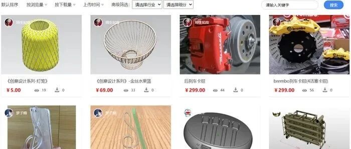 2022年致3D设计师：发布原创3D打印模型，可获取收益